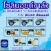 โซลินอยด์วาล์ว 24V รุ่น 2w-400-40 ( 1 1/2”) ยี่ห้อเบนซี